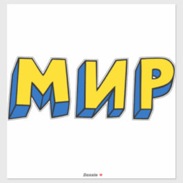 Vrede Cyrillisch Sticker