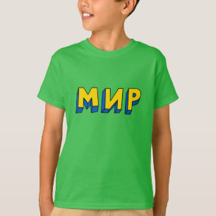 Vrede Cyrillisch T-shirt
