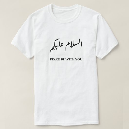 Vrede door met u t-shirt (Design voorkant)