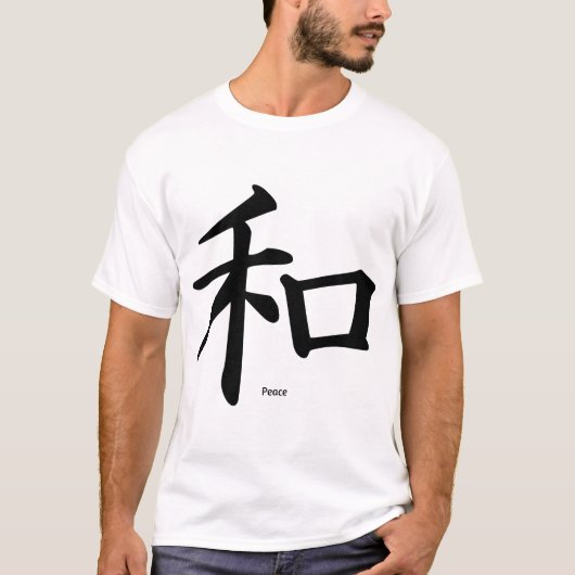 Vrede en Liefde (Chinees) T-shirt (Voorkant)