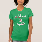 vrede en liefde in het Arabisch T-shirt (Voorkant)