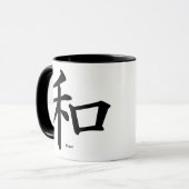 Vrede en liefde (in het Chinees) Mok (Voorkant links)
