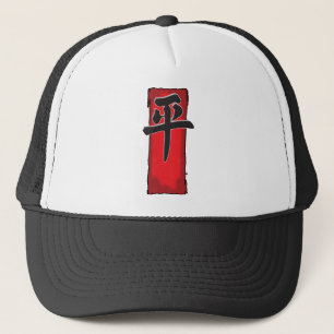 Vrede en liefde! trucker pet