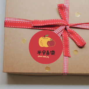 Vrede en vreugdedag Wish Red Party Ronde Sticker