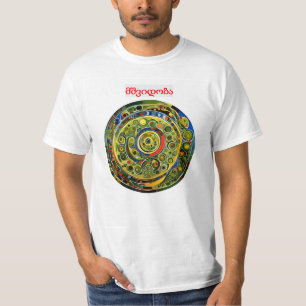 Vrede - Georgisch T-shirt
