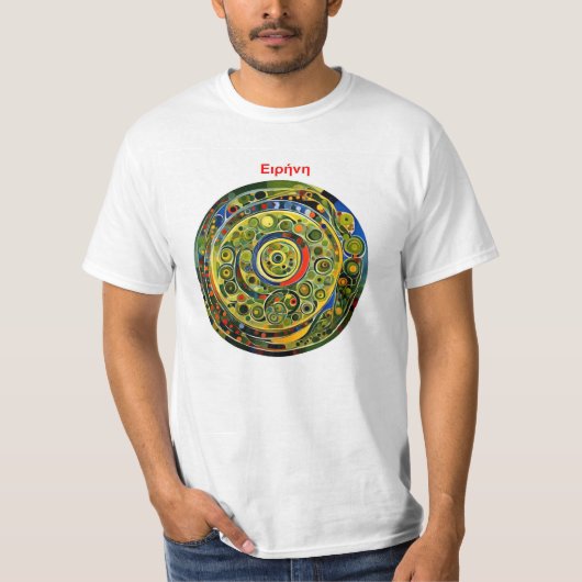 Vrede - Grieks T-shirt (Voorkant)