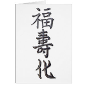 Vrede, Harmonie, Luck