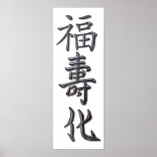 Vrede, Harmonie, Luck Poster