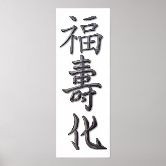 Vrede, Harmonie, Luck Poster (Voorkant)