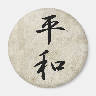 Vrede - Heiwa Magneet