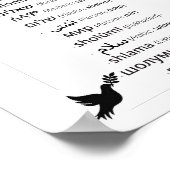 Vrede in 17 talen, gesproken door het joodse Poste Poster (Hoek)