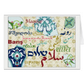 Vrede in het Midden-Oosten Kaart (Voorkant Horizontaal)