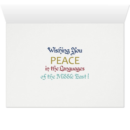 Vrede in het Midden-Oosten Kaart (Binnen Horizontaal (Onder))