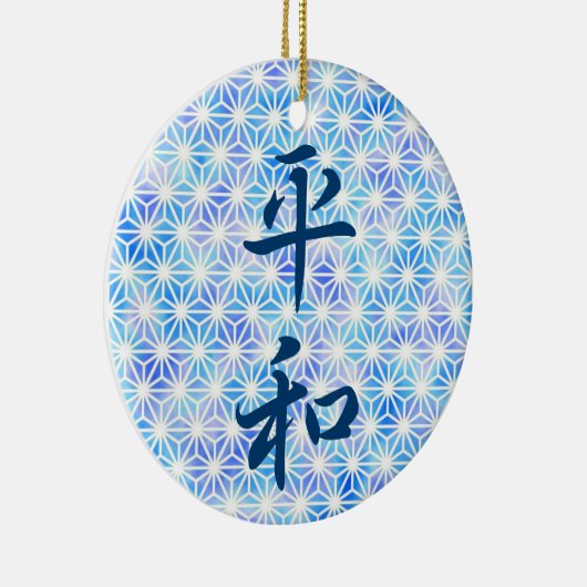 Vrede in Japans keramisch Ornament (Rechts)