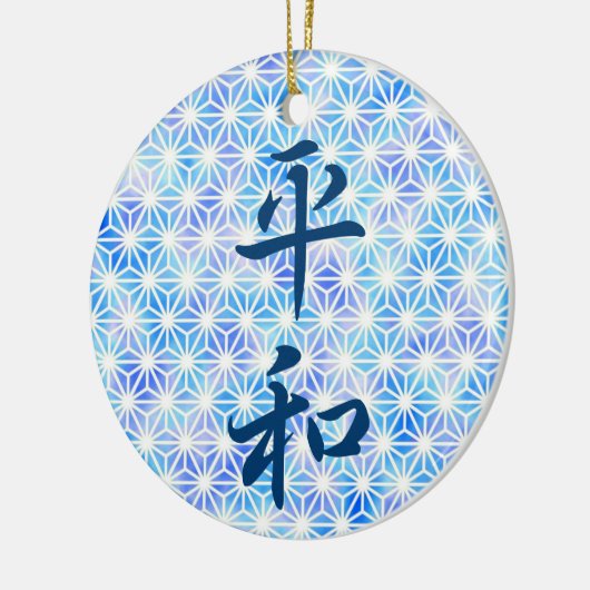 Vrede in Japans keramisch Ornament (Links)