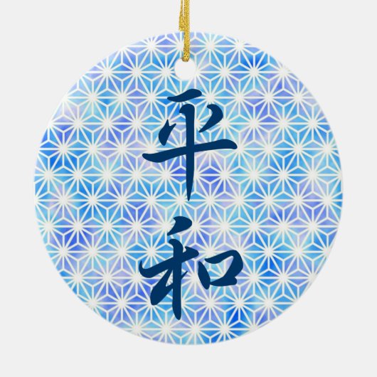 Vrede in Japans keramisch Ornament (Achterkant)