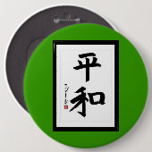 Vrede in Japanse kanji-tekens Ronde Button 6,0 Cm (Voorkant /achterkant)