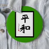 Vrede in Japanse kanji-tekens Ronde Button 6,0 Cm (In situ)