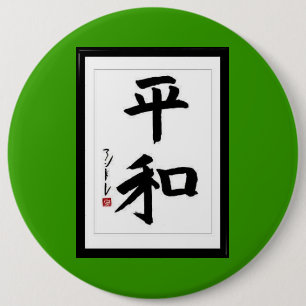 Vrede in Japanse kanji-tekens Ronde Button 6,0 Cm