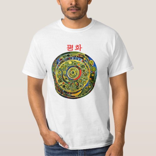 Vrede - Koreaans T-shirt (Voorkant)