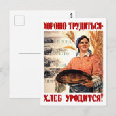 Vrede Land En Brood, vrouw, Sovjetpropaganda Briefkaart (Voorkant / Achterkant)
