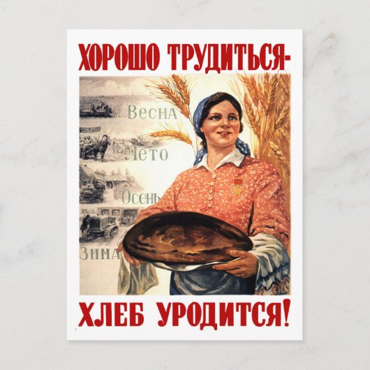 Vrede Land En Brood, vrouw, Sovjetpropaganda Briefkaart (Voorkant)