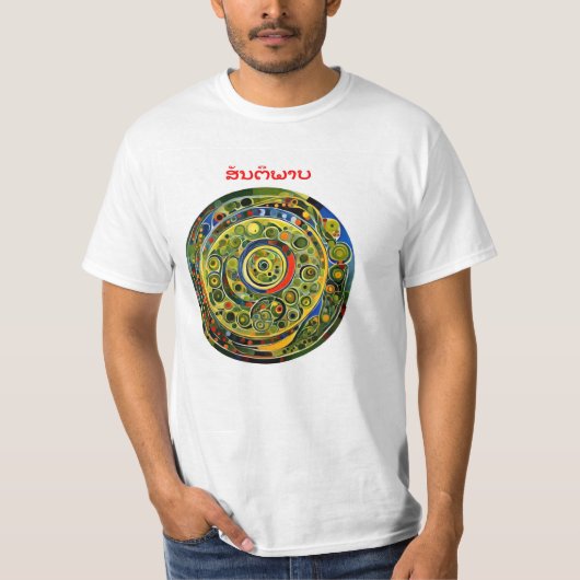 Vrede - Lao T-shirt (Voorkant)