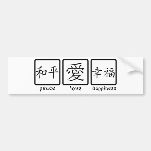 Vrede, liefde en geluk bumpersticker (Voorkant)