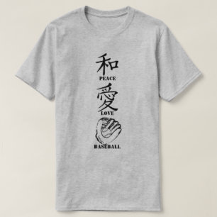 Vrede Liefde Kanji en honkbalontwerp T-shirt