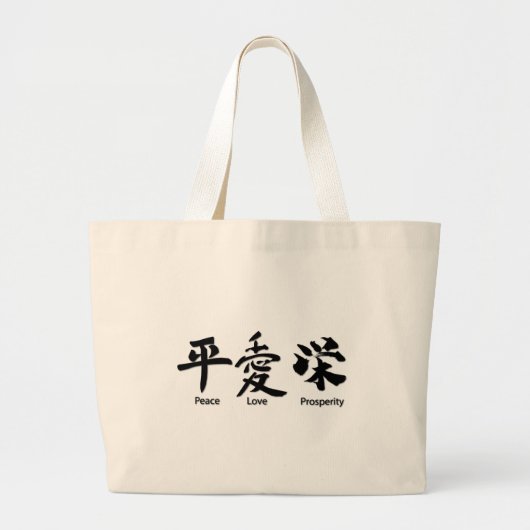 Vrede, liefde, welvaart grote tote bag (Voorkant)