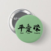 Vrede, liefde, welvaart ronde button 5,7 cm (Voorkant /achterkant)