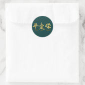 Vrede, liefde, welvaart ronde sticker (Tas)