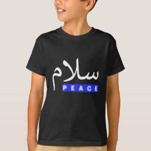 Vrede met Arabische kalligrafie "Salam" T-Shirt