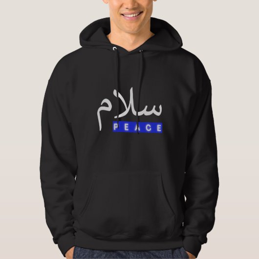Vrede met Arabische kalligrafie "Salam" T-Shirt (Voorkant)
