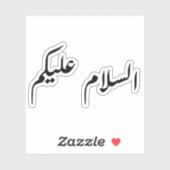 Vrede met jou sticker (Vel)