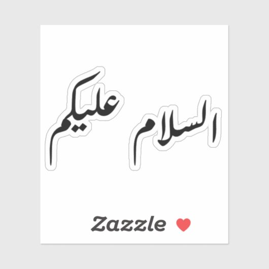 Vrede met jou sticker (Vel)