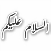 Vrede met jou sticker (Voorkant)