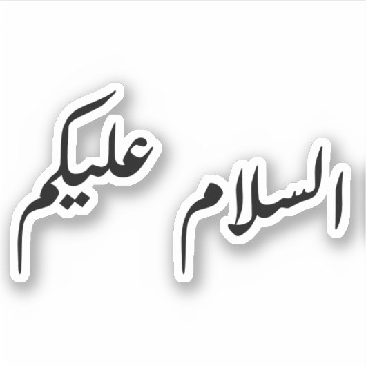 Vrede met jou sticker (Voorkant)