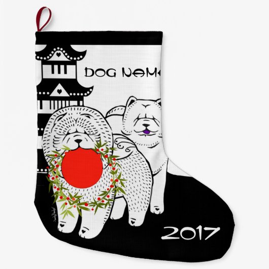 VREDE OP AARDE - Chow PERSONALISEER kous Grote Kerstsok (Voorkant)