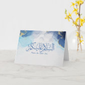 Vrede op je islamitische arabische kalligrafie Pos Kaart (Gele Bloem)