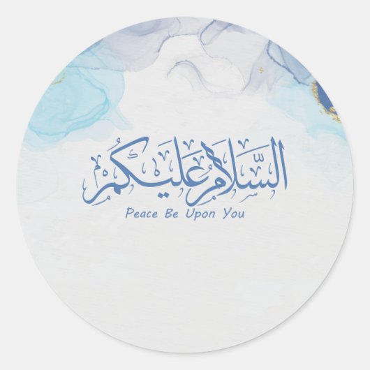 Vrede op je islamitische arabische kalligrafie Pos Ronde Sticker (Voorkant)