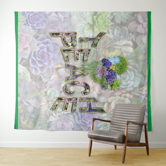 Vrede overal ter wereld wandkleed (In Situ (horizontaal))