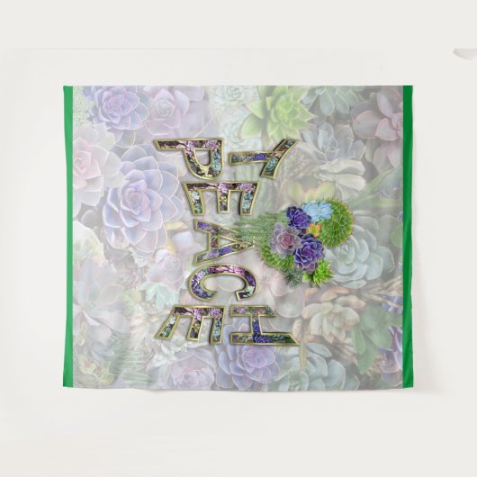 Vrede overal ter wereld wandkleed (Voorkant (horizontaal))