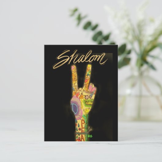 Vrede - Shalom Briefkaart (Staand voorkant)