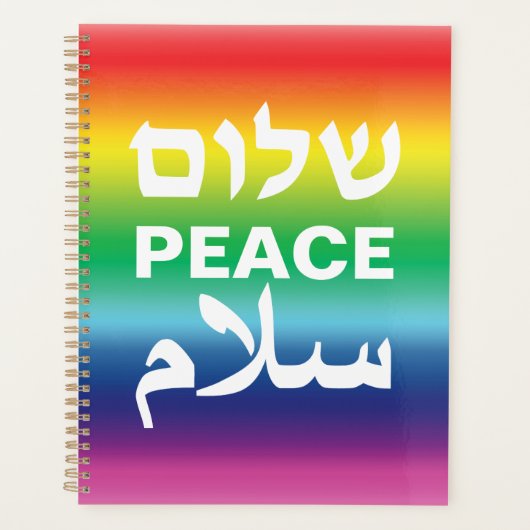 Vrede Shalom Salaam regenboog gradiënt lgbt trots Planner (Voorkant)