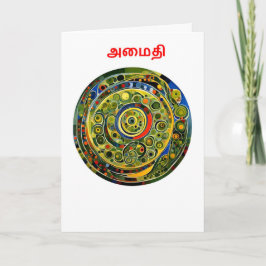 Vrede - Tamil Kaart