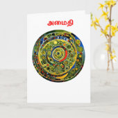 Vrede - Tamil Kaart (Gele Bloem)