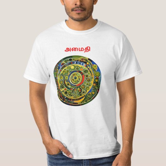 Vrede - Tamil T-shirt (Voorkant)
