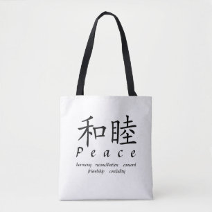 Vrede tote bag