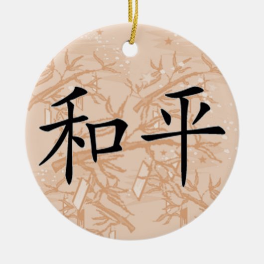 Vrede van het Chinese symbool Keramisch Ornament (Voorkant)